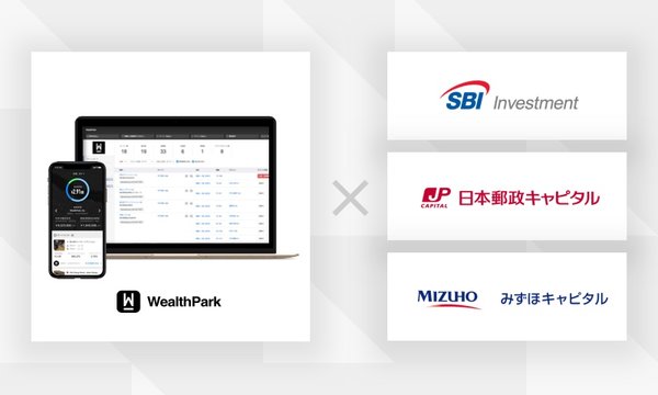 房地产科技资产管理平台 WealthPark 获5.4亿日元A轮融资