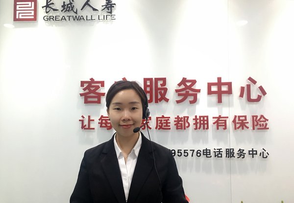 长城人寿位红燕获评“中国保险行业人身险电话服务先进典型”称号