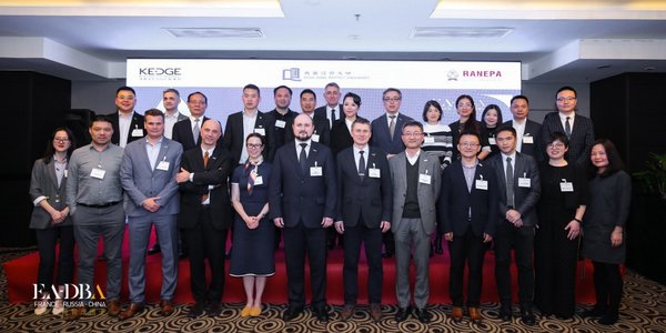 欧亚工商管理博士项目（EA-DBA）第三届开学典礼于上海举行