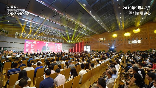 CIOE中国光博会观众注册开启，与70,000名行业人士共襄光电盛宴