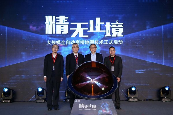寬凳發佈大規模全自動高精地圖技術，中國汽車工業令人矚目 