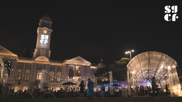 Festival Koktel Singapura (Perkampungan Festival)