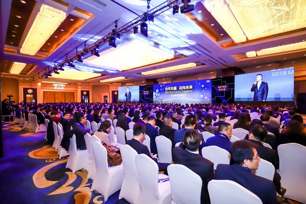 麦德龙中国2019年全国供应商大会全方位展示三大业务模式 | 美通社