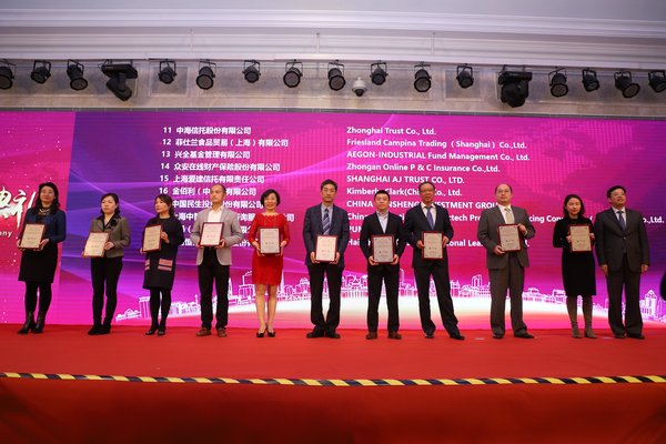 荷兰皇家菲仕兰企业事务总监黄芳（左五）代表公司接受奖牌