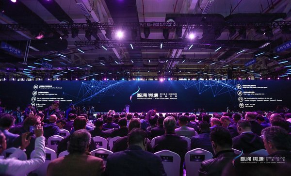 海康威視在杭州舉行第二屆AI Cloud生態大會