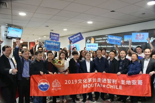 Fans from Chile greet Moutai Group at the airport