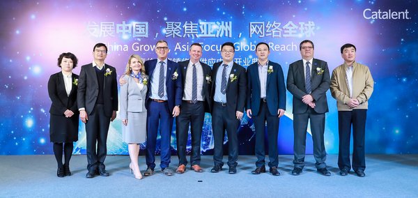 Catalent中国第二家临床供应中心正式开业