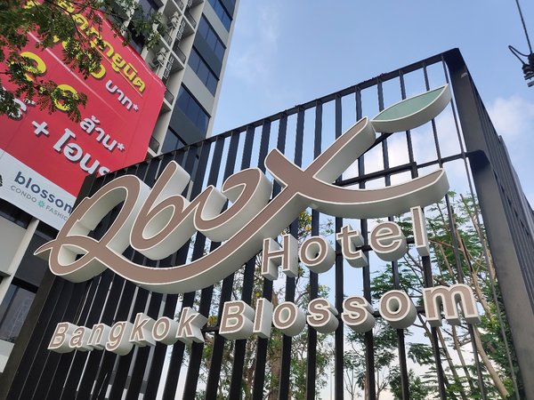 绿地酒店旅游集团-泰国曼谷铂派酒店开始试营业