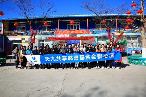 慈善大使卢星宇与天九共享爱心团探访北京太阳村举行植树捐助活动