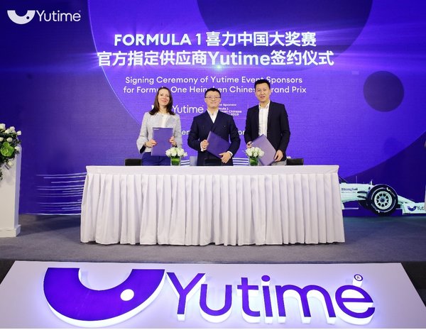 Yutime（缘泰石油）正式成为F1中国大奖赛官方指定供应商