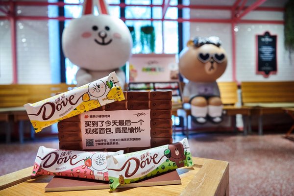 LINE FRIENDS淮海中路店展示限量款德芙小清新系列巧克力新品