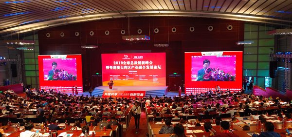 广西东融产业园在2019年全球总裁创新峰会取得丰硕成果