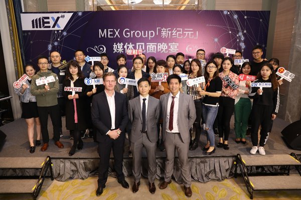 前排(左) MEX GROUP澳大利亚CEO Jacob Nel (中) MEX GROUP亚太区首席执行官周轩逸 (右) MEX GROUP亚太区首席运营官钟嘉伟与各大媒体来宾合照