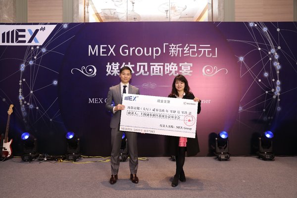 (左) MEX GROUP亚太区CEO周轩逸先生与(右)恩派公益代表陳洁小姐接收捐贈
