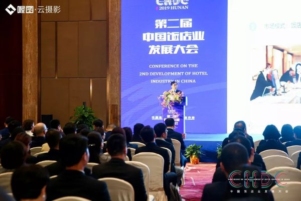 创新与变革：君澜总裁王建平谈“饭店新格局与我们的机会”