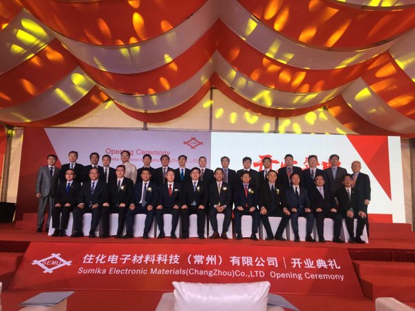 Sumika Electronic Materials (Changzhou) Co.,LTD Opening Ceremony