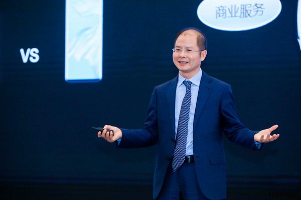 2019 International Auto Key Tech Forum에서 기조연설을 하는 Eric Xu 화웨이 순환 회장 