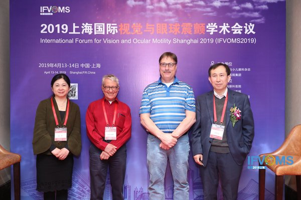 杨东生教授、 Richard W. Hertle教授、 Larry Allen Abel 教授、王平教授在 IFVOMS2019 会议现场（从右至左）