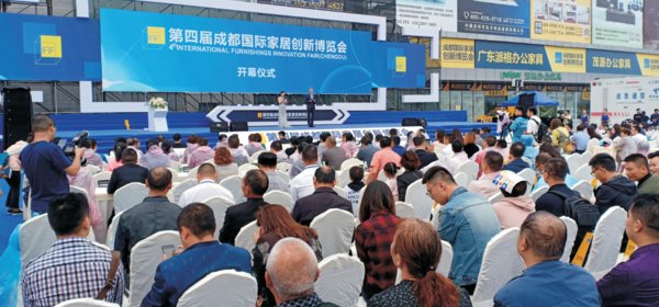 第五届创博会4月20日开幕，全品类展销助力蓉城打造国际会展之都