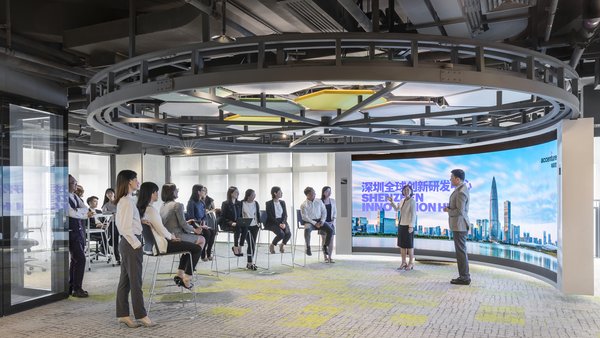 埃森哲深圳全球创新研发中心正式揭幕