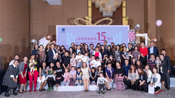 上海和睦家医院启动“全生命周期呵护女性健康”系列活动