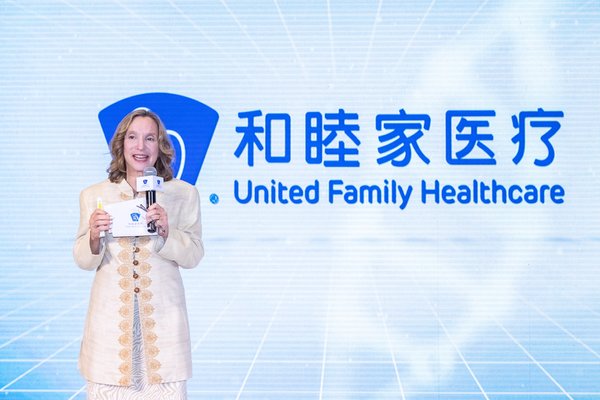 和睦家医疗创始人及CEO李碧菁女士启动“女性全生命周期健康”系列活动