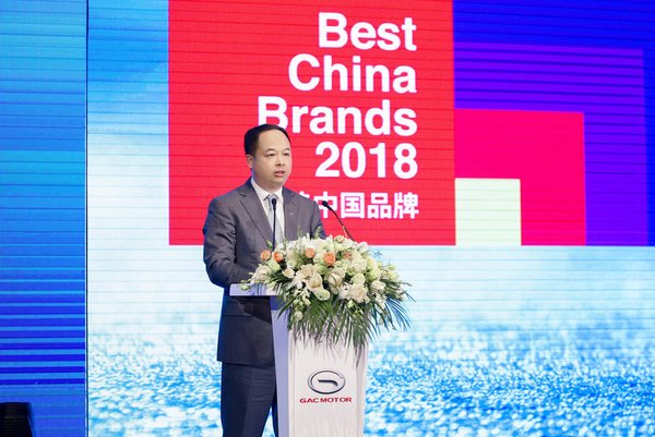 Yu Jun, President of GAC Motor delivers concluding remarks in English