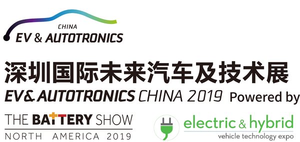 北美國際電池及技術展覽會 (The Battery Show) 落地深圳將為深圳國際未來汽車及技術展現場帶來更為優質的國際資源