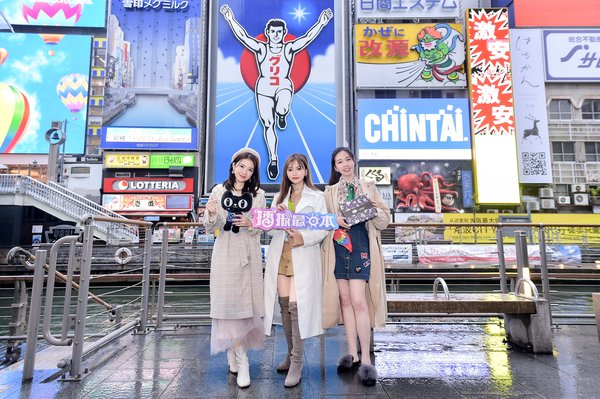 The just concluded second season of Top Japan highlights the Glico Craftmanship Tour