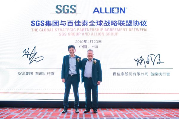 SGS集团首席执行官Frankie Ng先生（左一）, 百佳泰首席执行官简珍夏先生（右一）