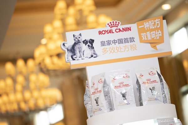 皇家宠物食品升级宠物医院产品系列 兽医专用营养系列全球同步首发