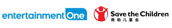 Entertainment One&救助儿童会