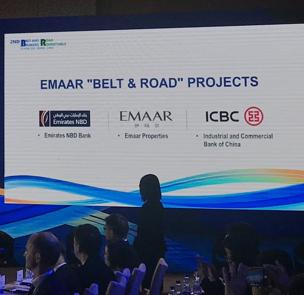 迪拜伊玛尔集团与中国工商银行联手布局“一带一路”沿线项目开发