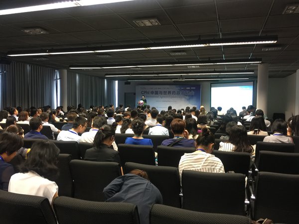 FDF China 2018 现场会议