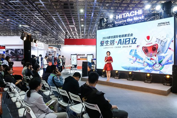 Hitachi Elevator attends Langfang International Lift Expo 2019