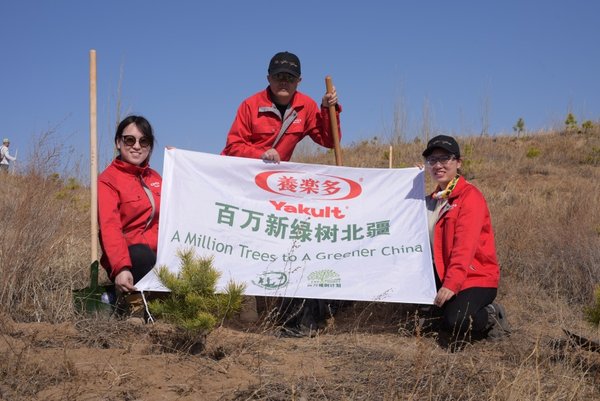 养乐多连续第五年参与“百万植树计划” 总计捐赠树木10000棵