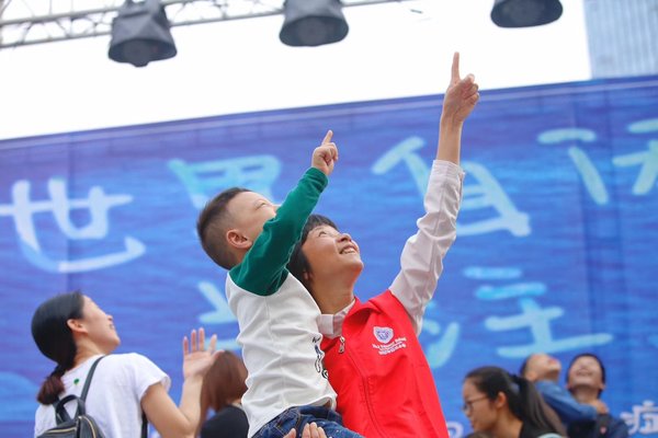 融合中国-心智障碍者家长组织培育支持计划