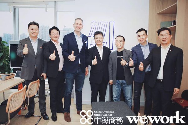 WeWork公司大中华区总部正式入驻COOC中海商务上海中海国际中心