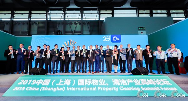 2019上海国际物业展开幕，众嘉宾星耀新国际