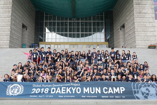 Các bé cùng nhau học tập để trở thành công dân toàn cầu tại Trại hè Liên hợp quốc Eye Level 2019 được tổ chức ở Hàn Quốc