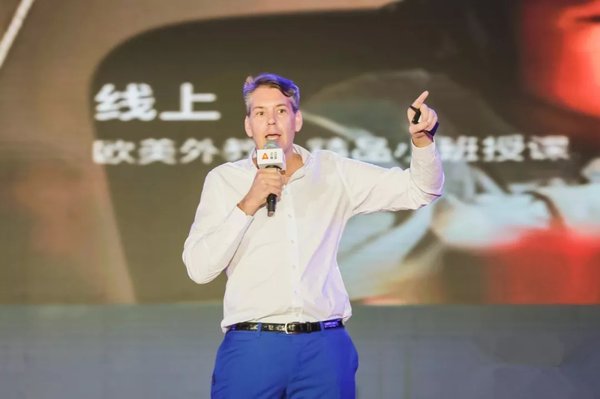 愛樂奇執(zhí)行副總裁兼董事Andrew Shewbart（唐威廉）