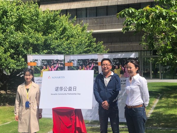 诺华集团（中国）副总裁陈小晶（右一）与诺华志愿者与诺华扬帆合伙人校园组织代表共同启动2019“诺华公益日”