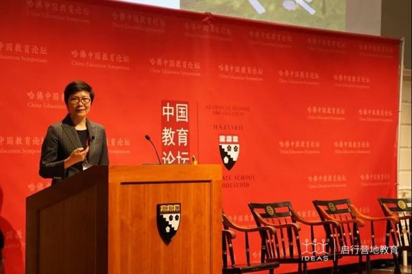 教育前沿 启行全记录：2019哈佛中国教育论坛盛会