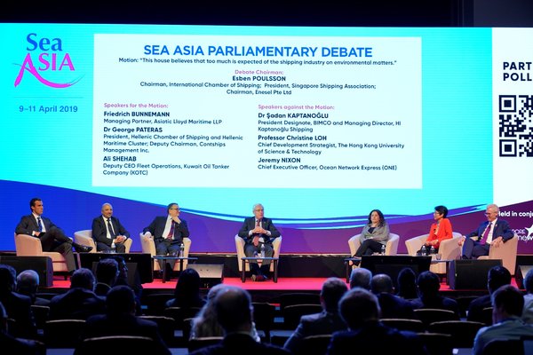 行業領袖在亞洲海事展會議討論了行業面臨的問題及挑戰