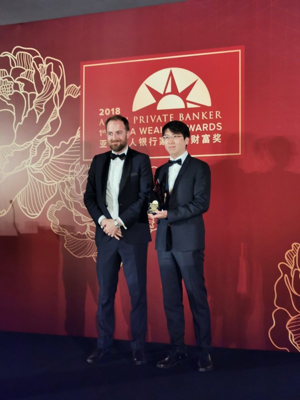 《亚洲私人银行家》主编Sebastian Enberg（左）为宜信财富颁发“中国最佳财富管理机构 -- 另类投资组合咨询奖”。
