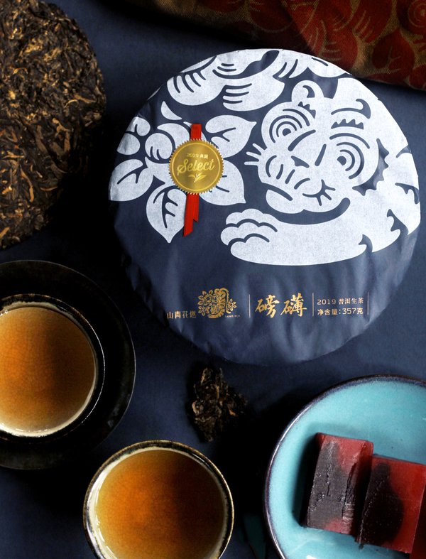 越陈越香的艺术 普洱茶收藏价值潜力无穷