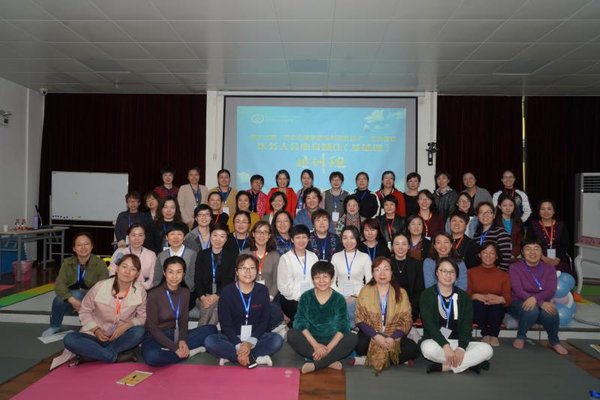 “妇女心理保健专业适宜技术系列课程 -- 医务人员心身减压（基础课）培训班”在郑州市中心医院妇女健康管理中心成功开班。