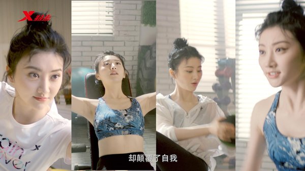 特步全新综训女子系列广告片上线 与景甜一同开启闪光起点