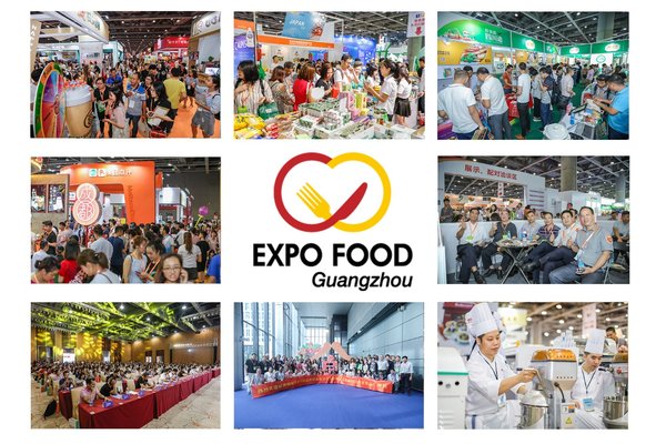 2018世界食品广州展、第七届广州国际食品食材展的现场照片