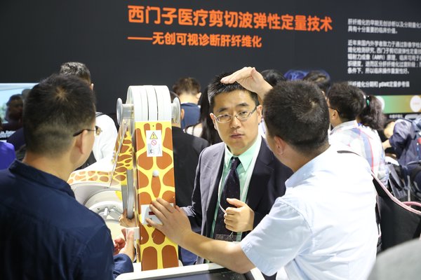 西门子医疗携多元新品亮相第81届中国国际医疗器械博览会
